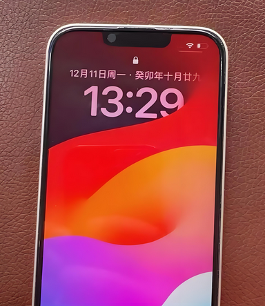 库车苹果14服务站分享苹果14过热自动关机怎么办